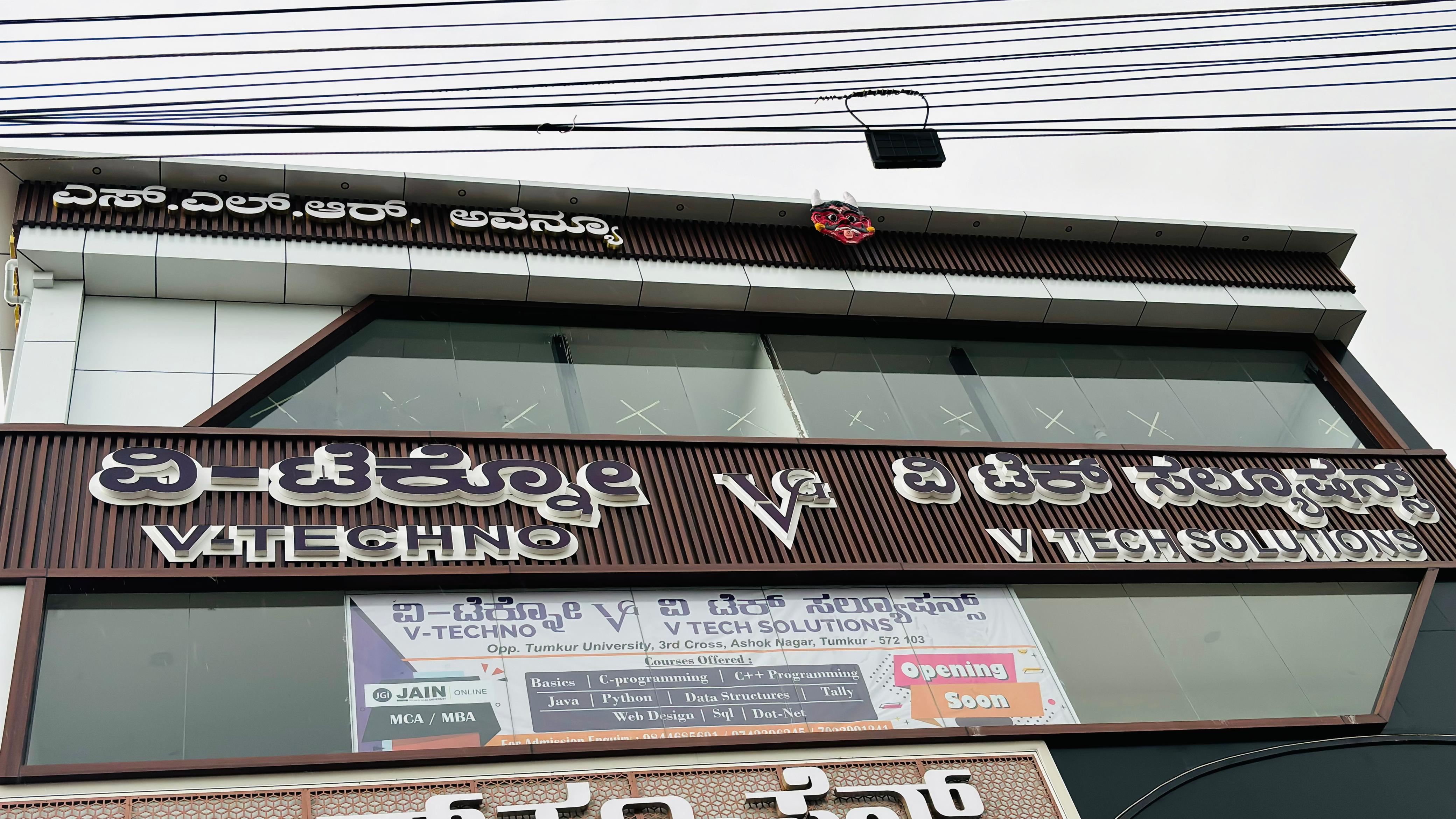V Tech Solutions